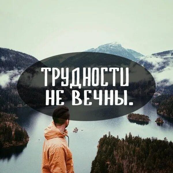 время самый ценный ресурс. ничто не вечно под. не вечна чалавек. жизнь не вечна цитаты. расстояние не вечно очень жду нашей встречи.