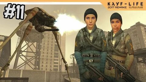 Кайф 2