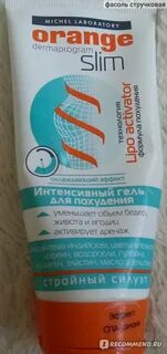 Интенсивный гель