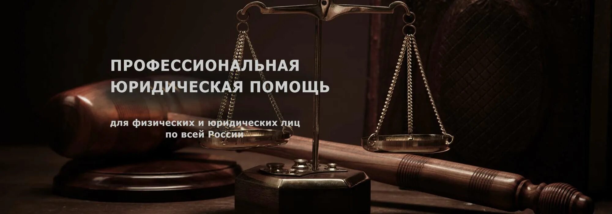 Телефоны адвокатов по уголовным делам. Адвокат по гражданским делам. адвокат кучин. адвокаты в выборге по гражданским делам.