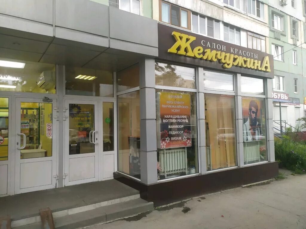 жемчужина, тула, октябрьская улица. жемчужина тула. жемчужина, тула, октябрьская улица. тула красноармейский проспект 6 жемчужина. жемчужина тула.