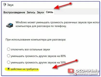 Уменьшить громкость алисы