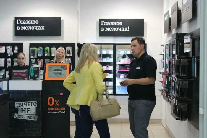 Tele2 сотрудники. Ищем сотрудника теле2. Продавец теле2. Промоутер теле2.