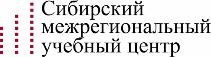 Сибирский межрегиональный учебный центр. Красноярск. Межрегиональный учебный центр санкт-петербург отзывы. Межрегиональные научно-образовательные центры. Межрегиональный образовательный центр.