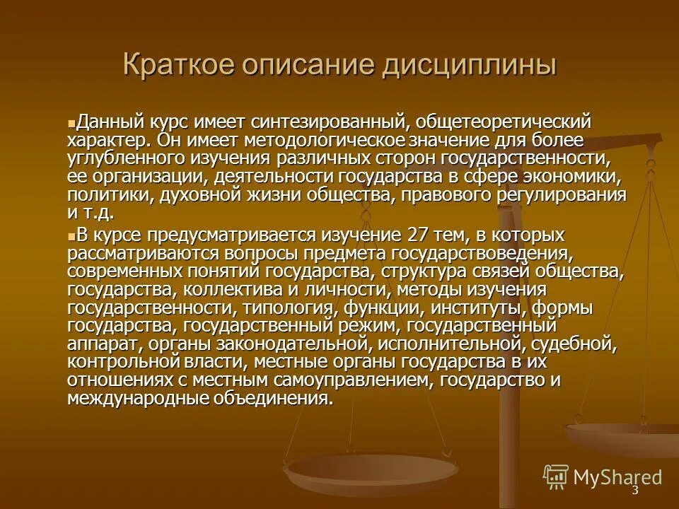 Методологическое значение деятельности. Научные методы изучения. Формы методологического знания. Методологическое значение деятельности. Методология это кратко.