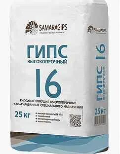 Гипс мешок 25