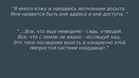Вне адрес