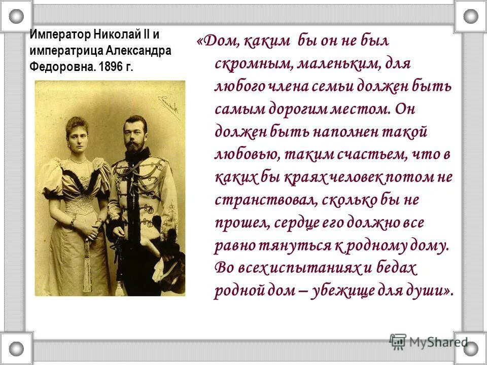 счастье аргументы. понимание счастья. какой смысл автор вкладывает в понятие семья это счастье. счастье это простыми словами. счастье этоопредкление.