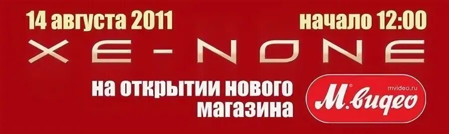 мвидео выкладка самсунг тв.