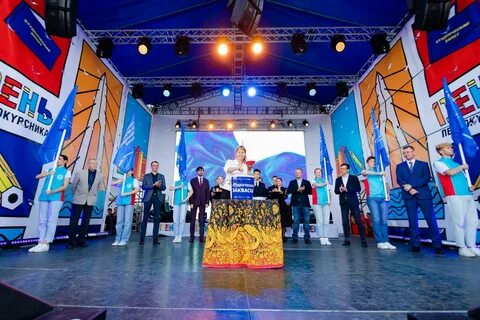 День первокурсника 2024 москва 1 октября