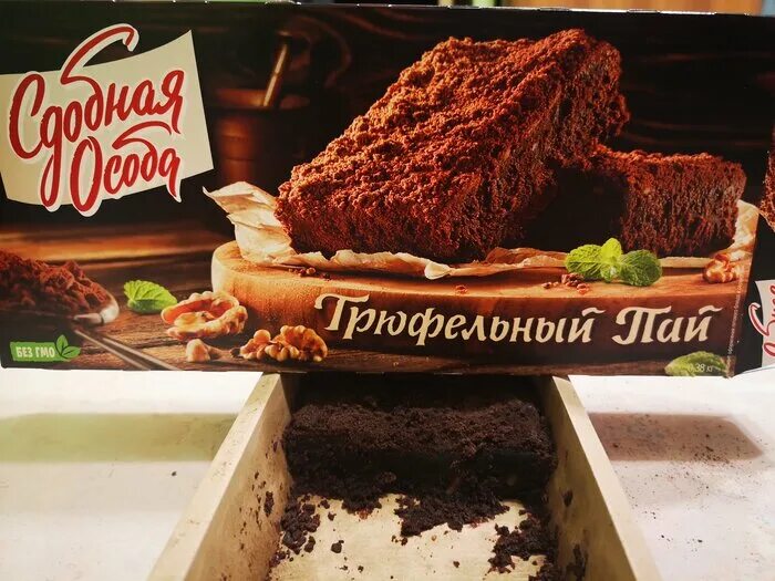 Пирог сдобная особа трюфельный пай. Трюфельный пай сдобная особа состав. Пирог трюфельный пай 380г сдобная особа. Пирог сдобная особа трюфельный пай. Пирог сдобная особа.