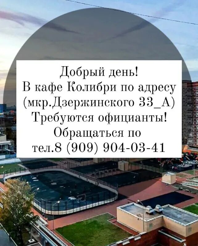 Реклама витязь. Реклама витязь