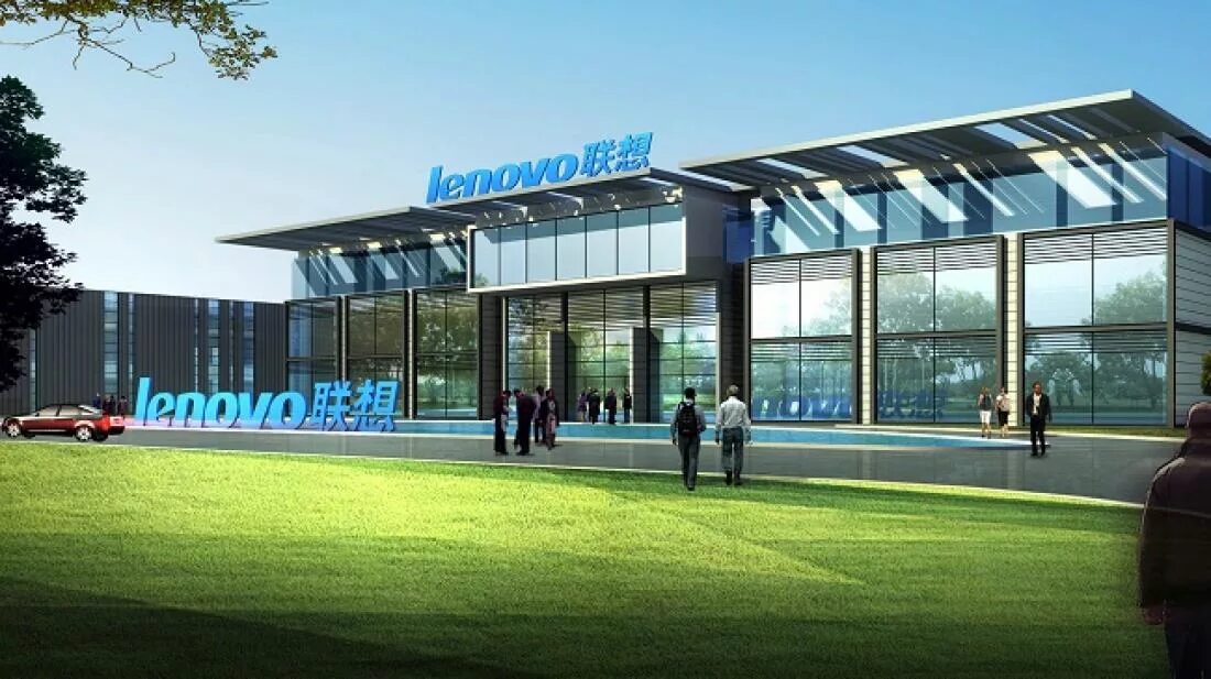 Lenovo Group Limited компания. Леново штаб квартира. Леново китайская компания.