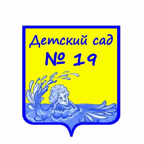 Детский сад 19 Родничок Щелково. Детский сад 35 Родничок Щелково. Эмблема Родничок детский сад. Родничок детский центр Москва.