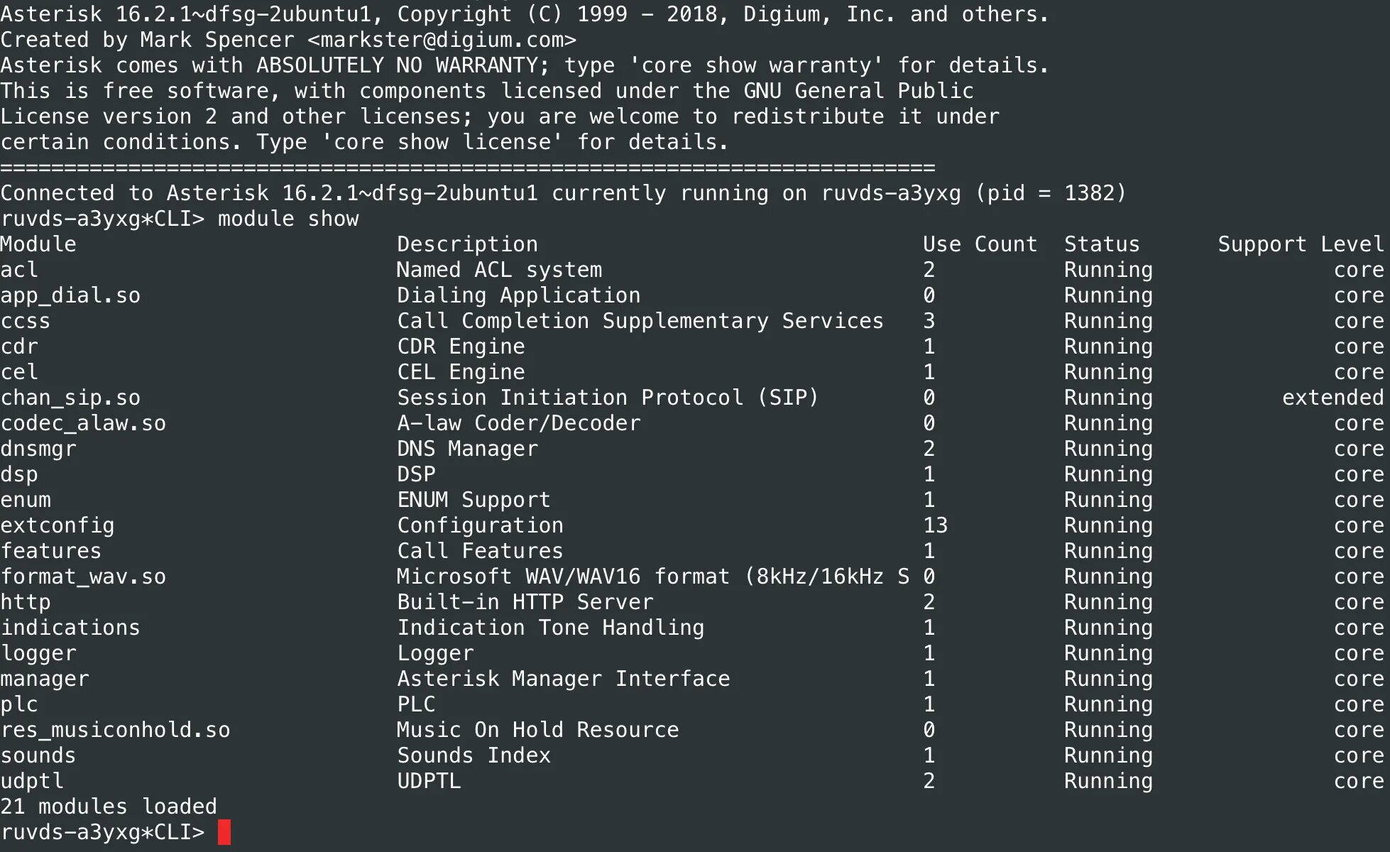 Asterisk extension. Asterisk настройка. астериск команды консоли. сервер asterisk 16. установка asterisk на ubuntu.