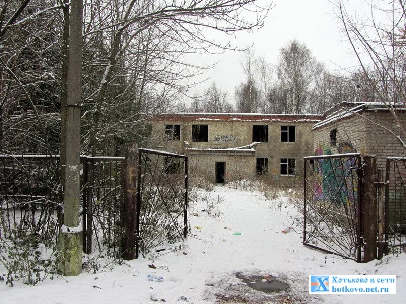 Запись хотьково. Запись хотьково. Парк в хотьково сергиев посад. Запись хотьково. Хотьково.