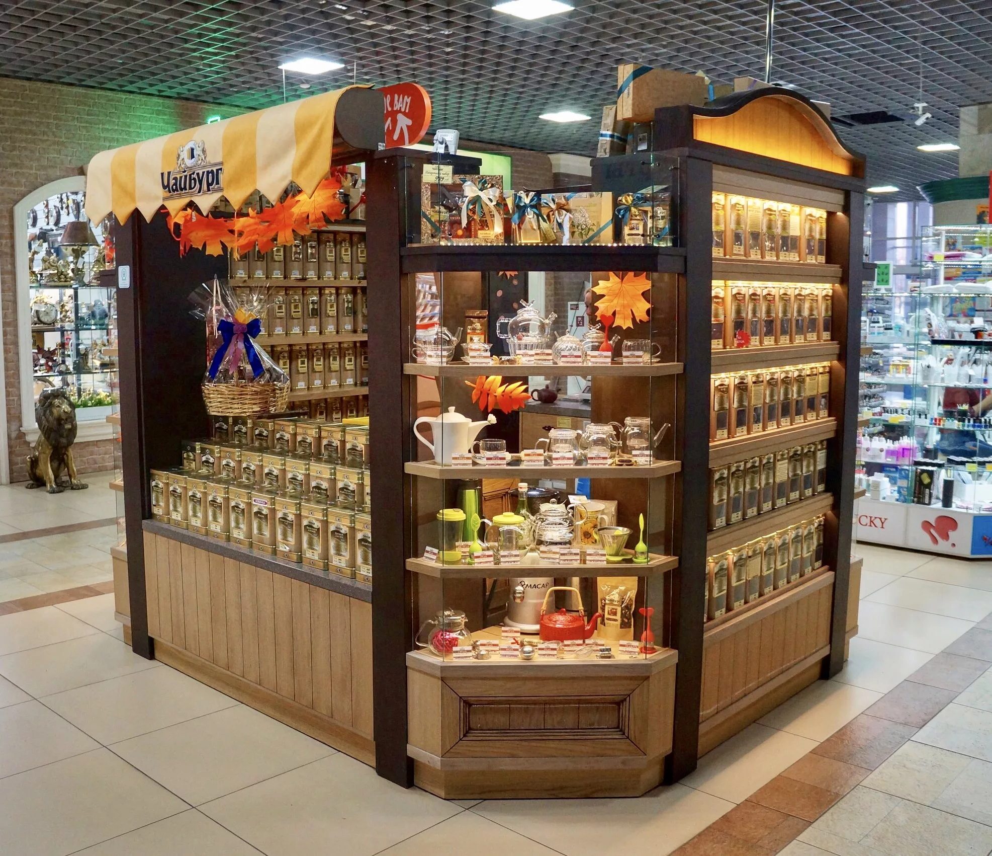 Экспонирование товара. Стенд для выставок полиграфия. Выставка пищевой продукции в москве. Контактное экспонирование. Чайный бутик.