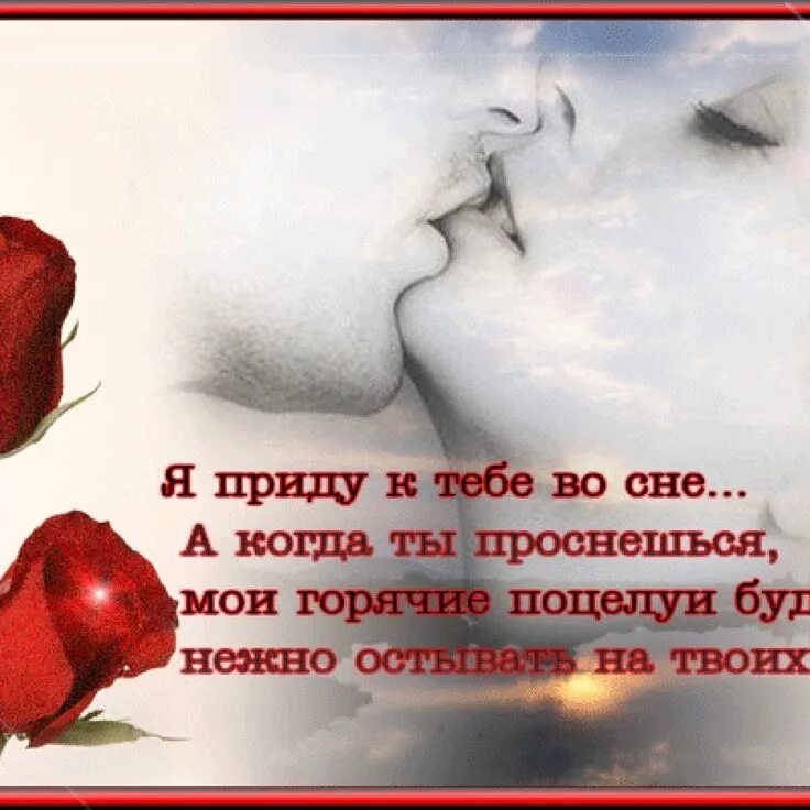 Красивой девушке красивые слова. Стихи о любви к девушке. Красивые комплименты девушке. Красивые стихи для любимого мужчины. Стихи для девушки.