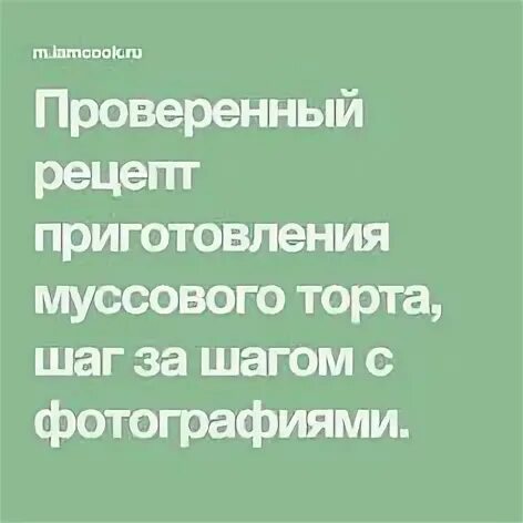 Есть проверенный рецепт. Есть проверенный рецепт. Кабачковая икра на зиму по госту. Есть проверенный рецепт. Народные рецепты от боли в коленях.