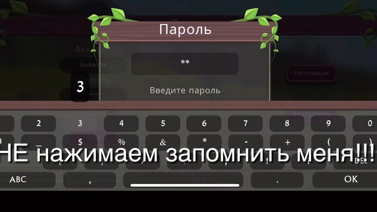 Аккаунты в wildcraft без ключа. Аккаунт в вилд крафт с 200. Отдаю акк в в вилд крафт. Аккаунты в wildcraft без ключа. Аккаунты в вайлд крафт 200 лвл.