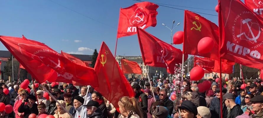 Красное Знамя КПРФ. Митинг партии КПРФ. Флаг КПРФ. Красный флаг КПРФ. Митинг флага