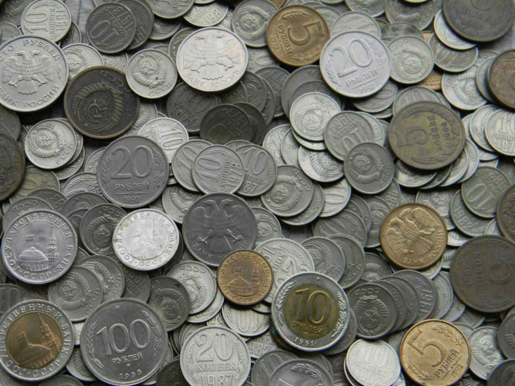 Что можно купить за монеты. Советские монеты. Много монет. Куча монет. Монеты разных годов.