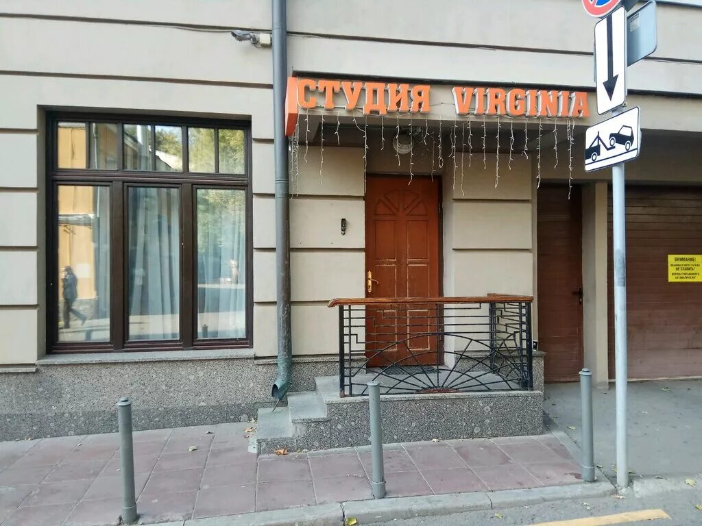 Москва, улица арбат, 18/1с2. Арбат 18с1. Арбат 18 стр 1. Арбат 18 стр 1. Улица арбат дом 1.