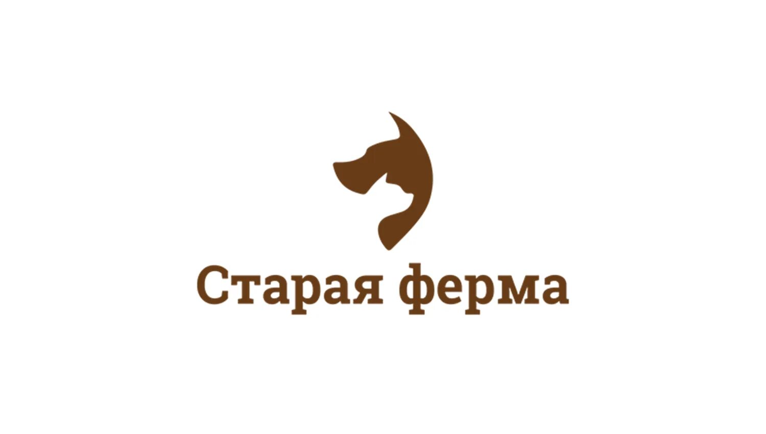 Ферма магазин кормов для животных. Старая ферма логотип. старая ферма интернет магазин. старая ферма зоомагазин интернет. зоомагазин старая ферма корм для собак.