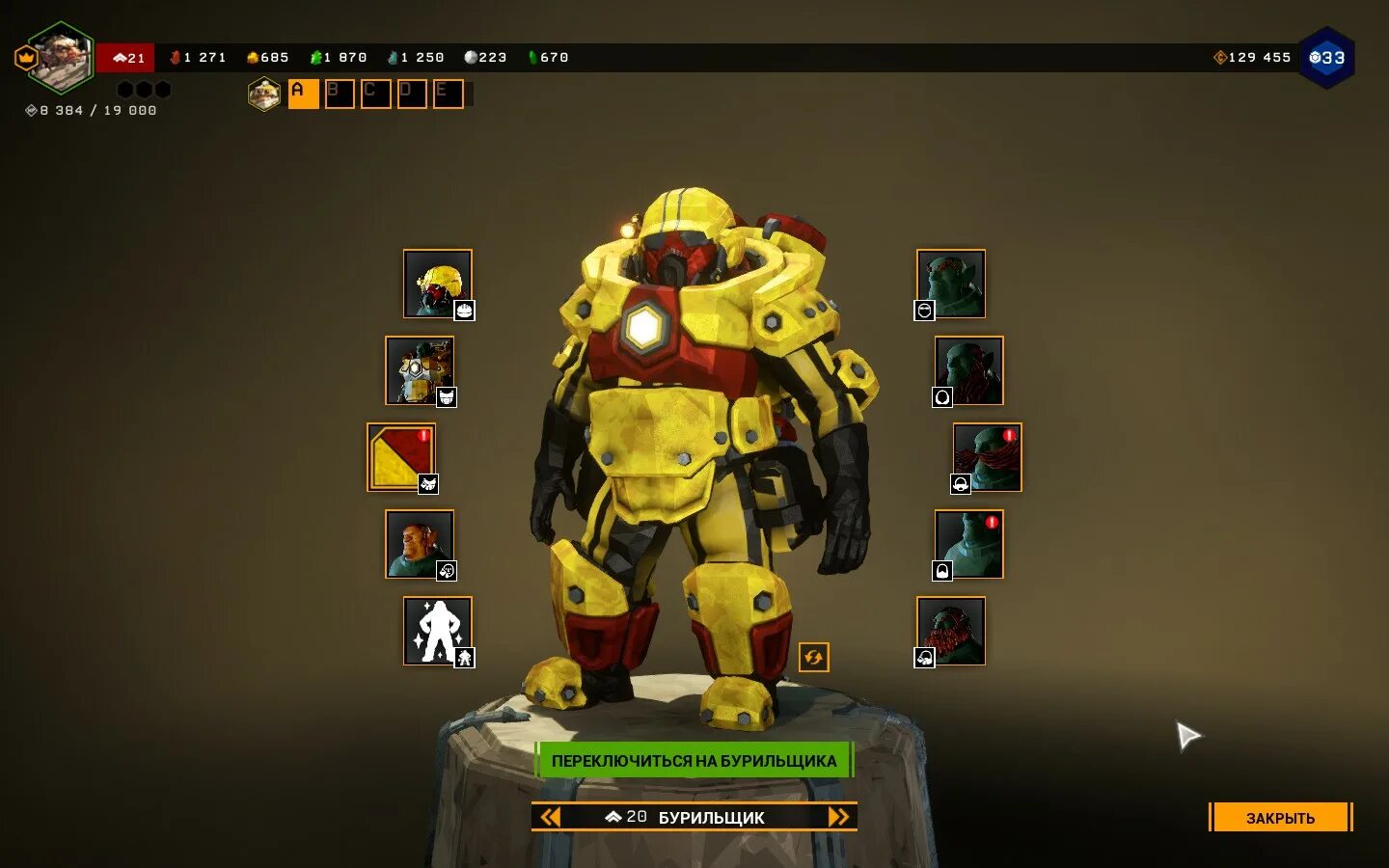 Deep rock galactic броня. Бурильщик drg. deep rock galactic бурильщик. deep rock шахтёр.