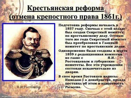 Что такое издание крепостничества где оно происходило