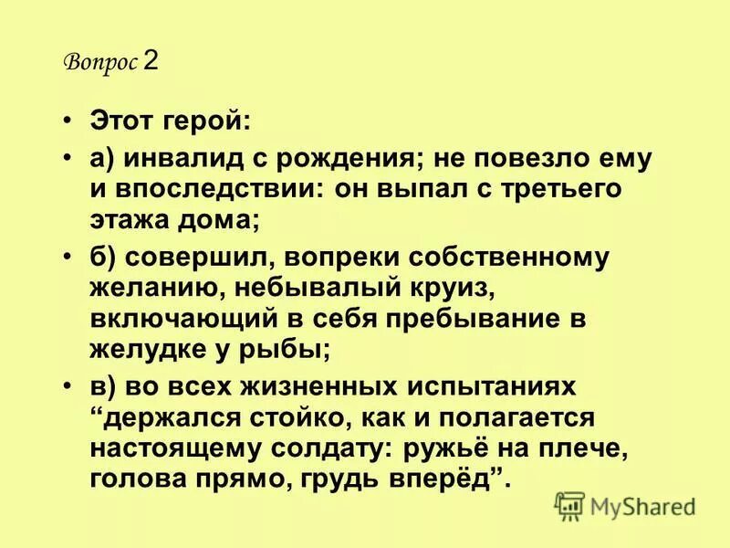 интересное о русском языке. вопреки собственному желанию. право не разлучаться со своими родителями. цитаты про свет души. вопреки собственному желанию.