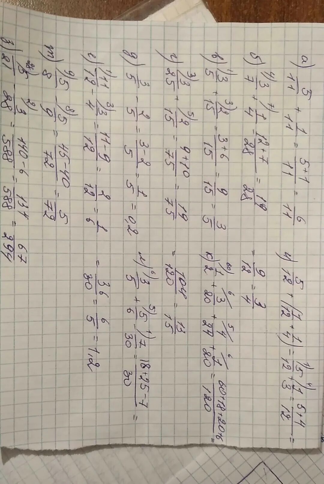 Вычислите 1/4+3/5. Вычислите 11,2+1, 3+1, 5=. Вычислите 5 1/2 - 1 2/3 = 4. Вычислите а (-12,4+8,9)*1 3/7 б(2 3/8-1 5/6):(1 5/8).