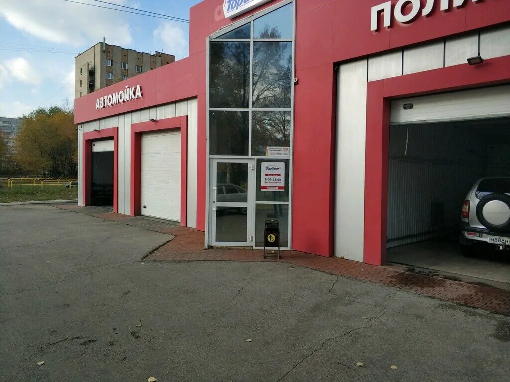 Тополевая 20 автомойка а новосибирск. Автоспа автомойка тольятти. автомойка вавилон тольятти. автомойка автоспа гай. autospa автомойка калуга.
