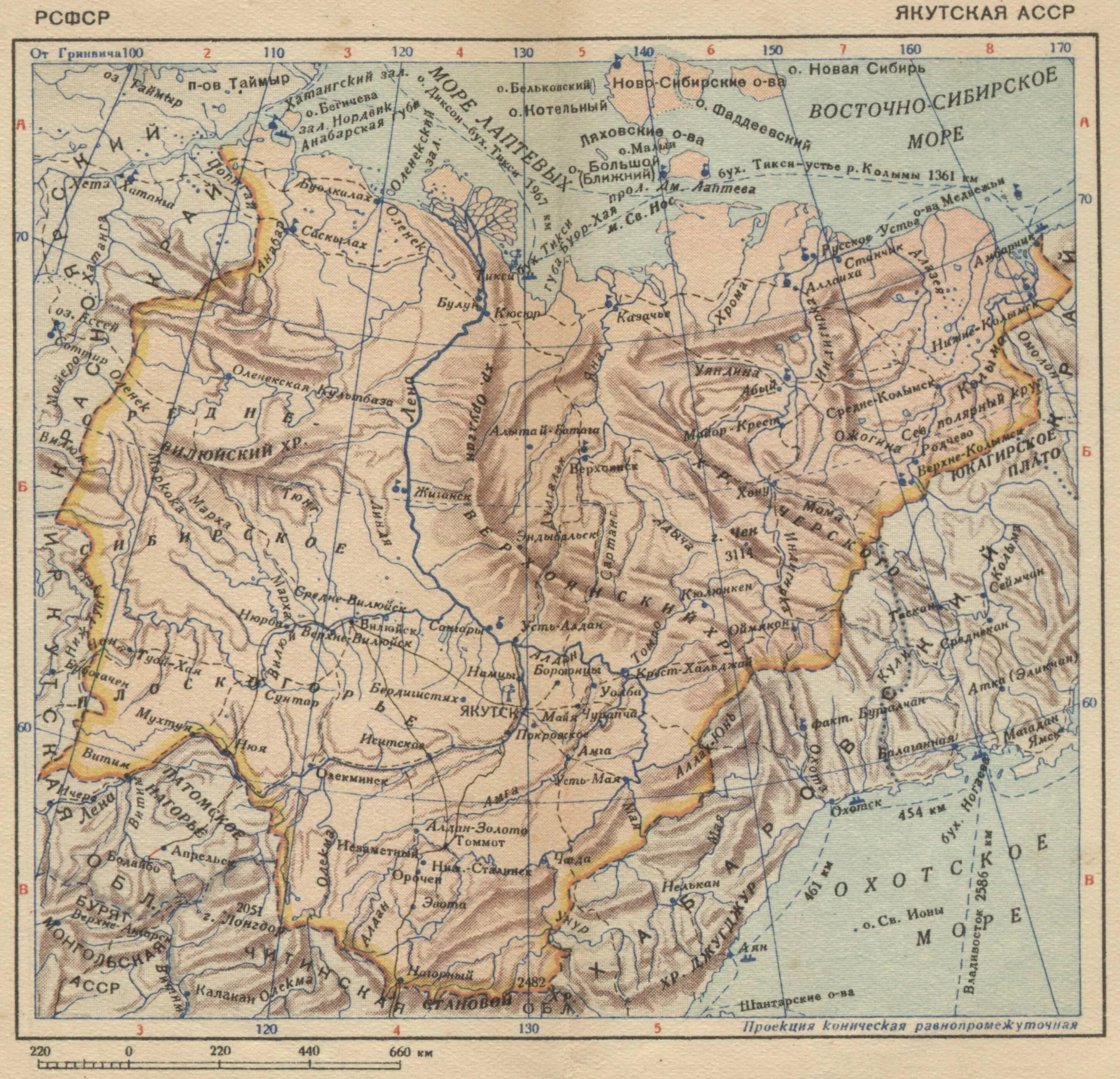 Карта якутии 18 века. Старинная карта якутской губернии. Иркутская область губерния 19 века. Карта якутии 17 век. Карта якутии 19 века.