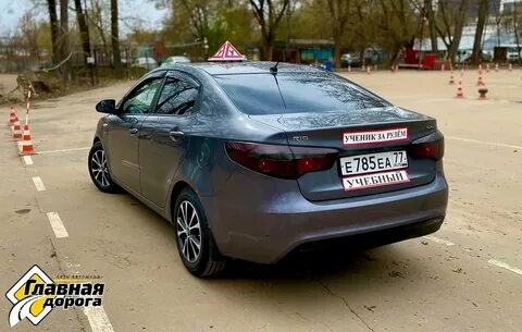 Автошкола братиславская