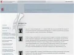 Комитет государственному использованию контролю использованию памятников