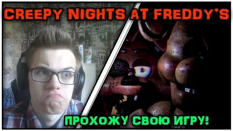 Creepy nights at freddy android