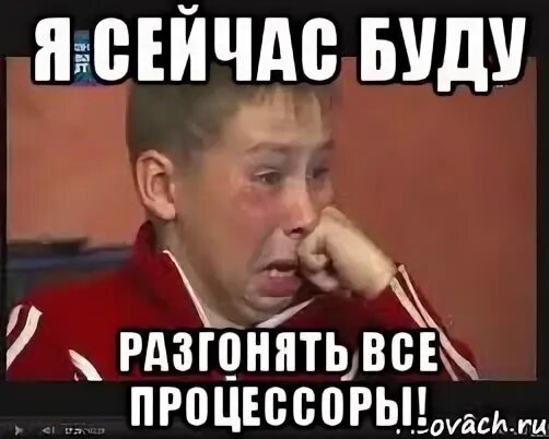 Что сейчас будет по