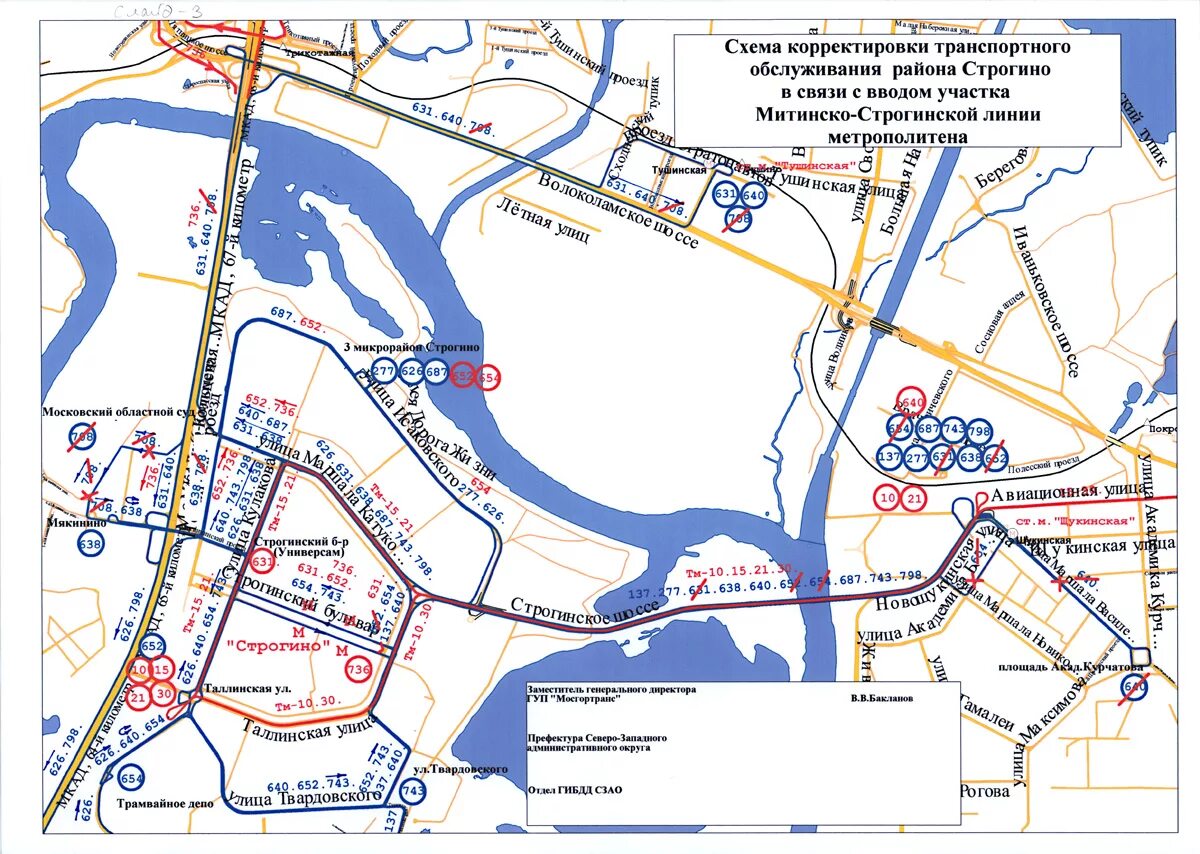 Автобус москва строгино. Схема станции Строгино. Схема общественного транспорта в Строгино. Схема общественного транспорта Москвы в Строгино. Станция метро Строгино на схеме.