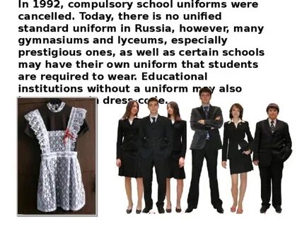 Cool school uniform проект