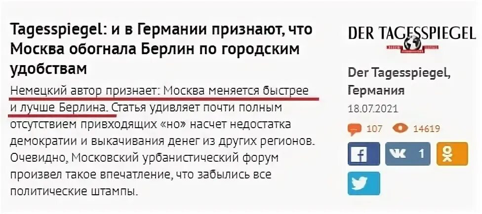 Телеграмм д т. Телеграмм д т