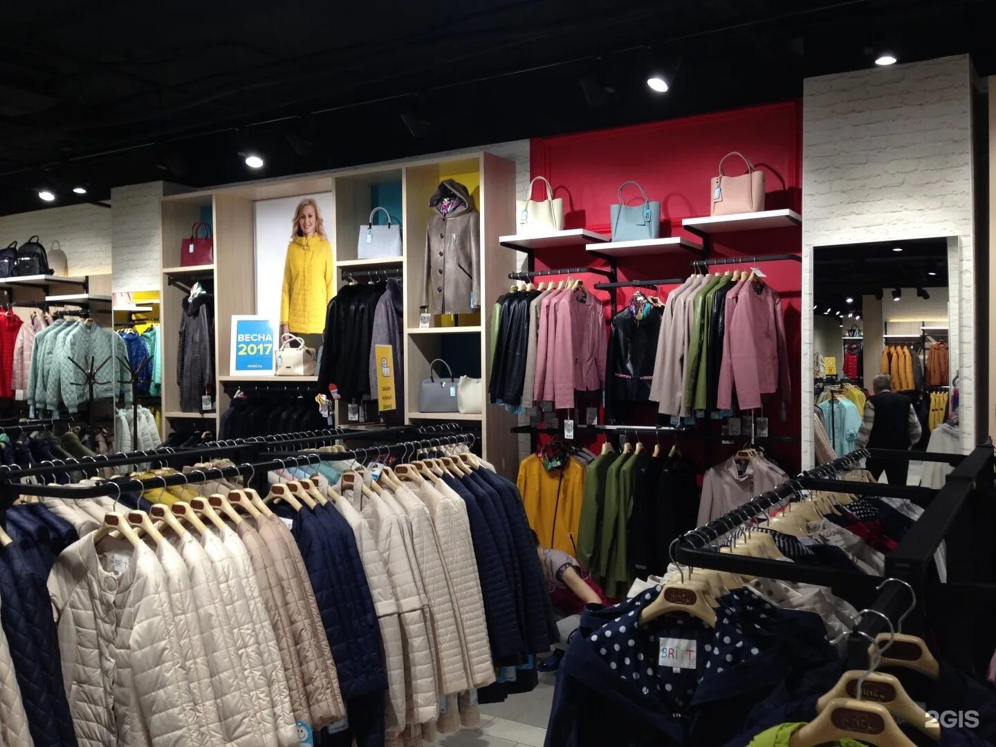 одежда стерлитамак. магазин одежды стерлитамак. стерлитамак магазин семья. одежда стерлитамак. магазин гардероб стерлитамак.