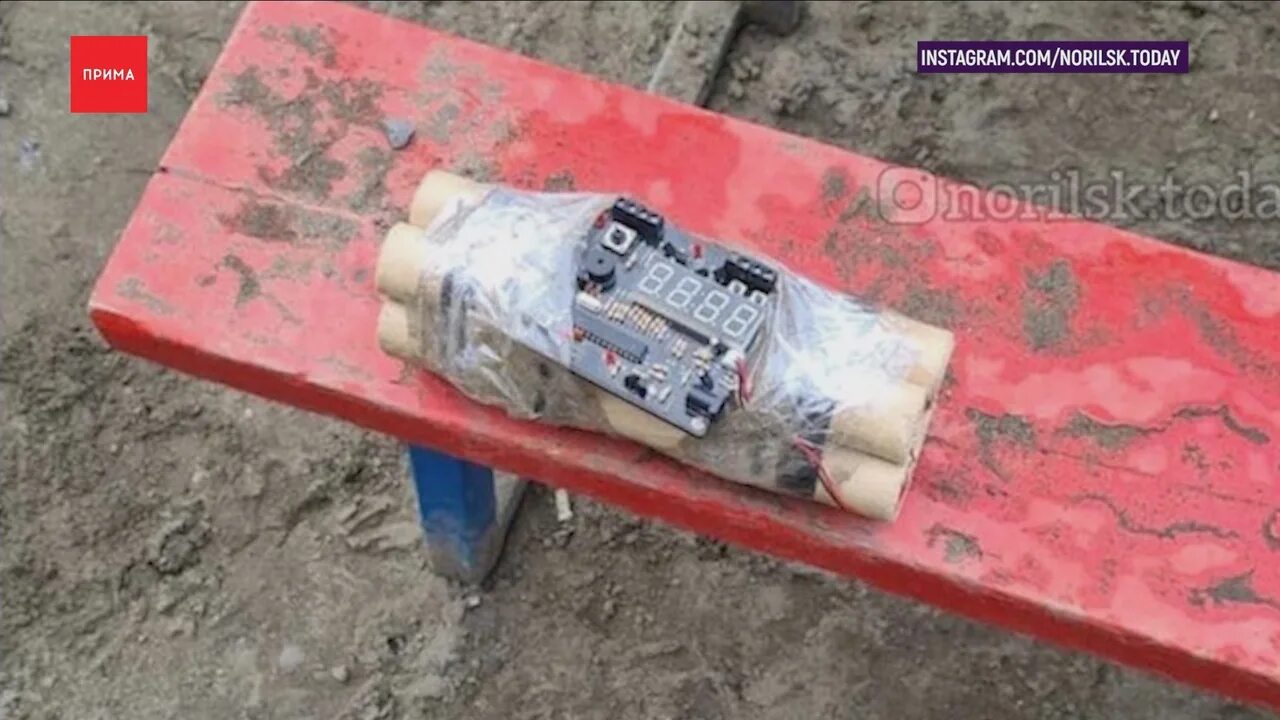 Взрывчатка скрученная на детской площадке. Взрывные устройства найденные в Воронеже. Мини взрывное устройство Норильск. В Чите на площади нашли взрывное устройство.