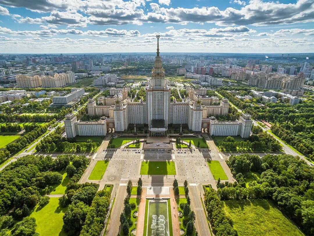 Площадь мгу. Университетская площадь МГУ. МГУ Воробьевы горы. Парк Воробьевы горы МГУ. Площадь МГУ В Москве.