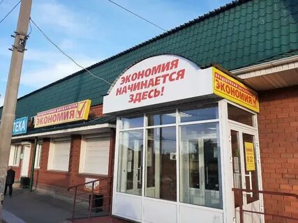 Улица радищева иркутск