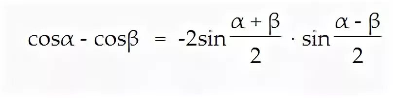 2sin п 6. Косинус п на 6. Sin п/6. Sin2 п/6 + cos2 п/3. Корень 2/2 sin a-cos п/4-a.