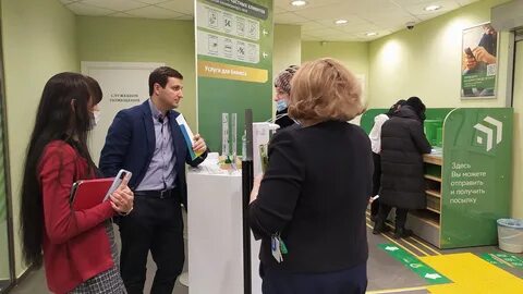 Офисы сбербанка благовещенск