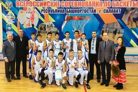 Спортивная школа уфа