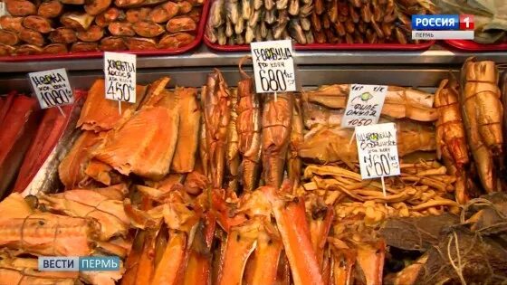 магазин рыбак камчатки пермь. магазин рыбак камчатки пермь. рыба камчатки пермь ярмарка. рыбак с рыбой камчатка. рыбак камчатки пермь.