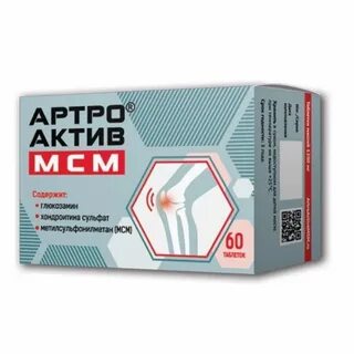Артра актив мсм инструкция